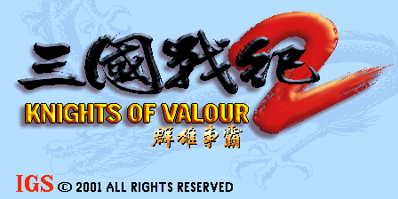 Knights of Valour 2 Plus - Nine Dragons + Sangoku Senki 2 Plus - Nine Dragons (ver. M204XX)